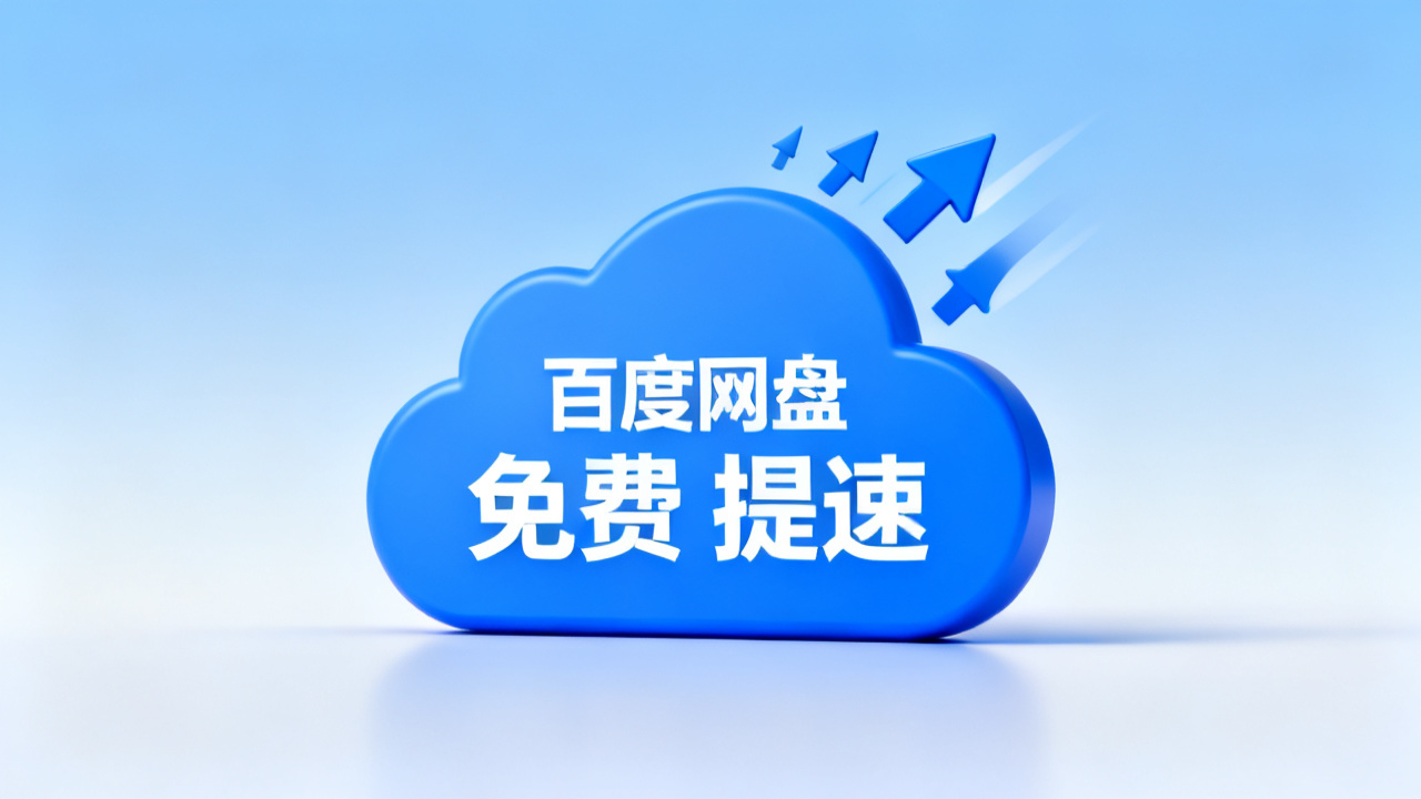 百度<a href=