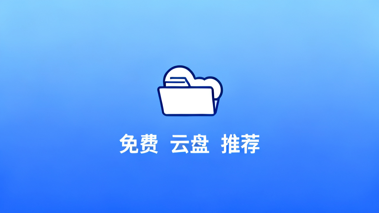 2026 国内<a href=